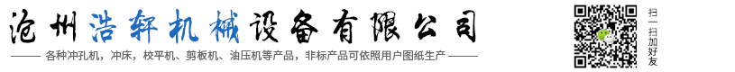 伟德源自英国始于1946